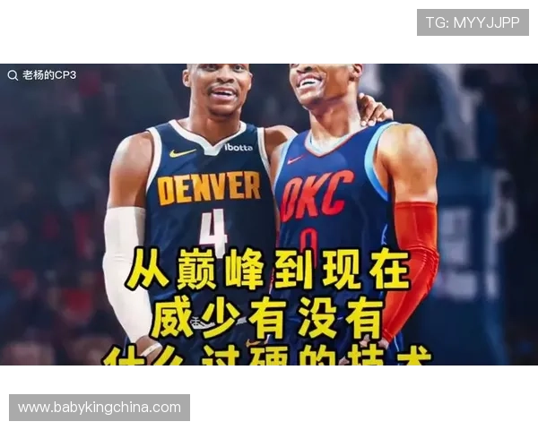 杨毅谈巅峰罗斯与威少谁更强称威少更愿分享球罗斯组织能力稍显不足 杨毅谈巅峰罗斯与威少谁更强称威少更愿分享球罗斯组织能力稍显不足